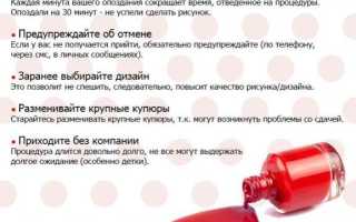 Полезные советы для безупречного маникюра