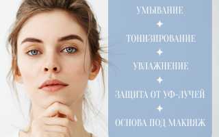 Советы для красоты вашей кожи, кроме основного ухода за ней
