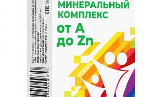 Витаминно-минеральные комплексы: что могут и чего не могут