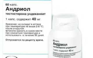 Стероиды для роста мышц: список самых безопасных препаратов