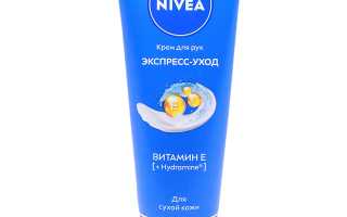 Косметика Nivea: доступный уход