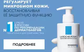 Уход за кожей тела: мягкая кожа без изъянов