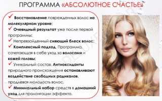 Лечение волос: правильный подход