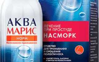 Чем лечить насморк у взрослых, детей и беременных женщин?