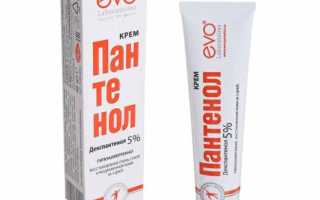 Как правильно использовать крем и спрей Пантенол для лица?