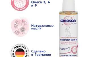Масло от растяжек при беременности: питательная защита