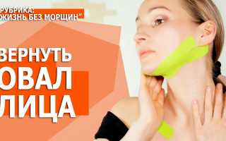 Второй подбородок: восстанавливаем овал