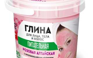 Розовая глина: мыло и маски для лица