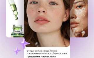 Уход за глазами: многоступенчатая программа