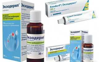 Экзодерил: дешевые аналоги, виды, состав
