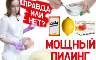 Эффективные маски для лица с аспирином для всех типов кожи в домашних условиях