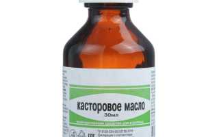 Касторовое масло для лица: молодость из аптеки