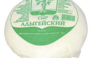 Адыгейский сыр: польза и вред, калорийность, БЖУ