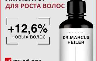 Маски с никотиновой кислотой для роста волос: эффективное аптечное средство