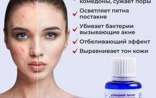 Салициловый пилинг: лучшее лечение для жирной кожи