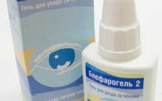 Как быстро убрать отеки под глазами в домашних условиях