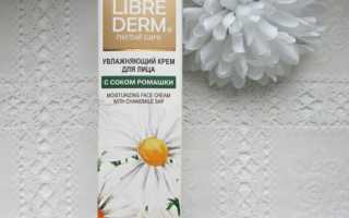 Как правильно выбрать увлажняющий крем для лица?