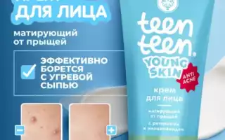 Матирующий крем для лица: прикосновение совершенства