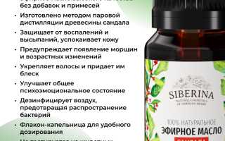 Сандаловое масло: ингредиент красоты