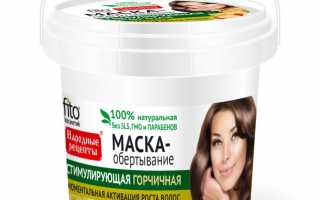 Эффективные маски для волос с горчицей в домашних условиях