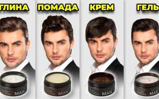 Средства для укладки волос: как выбрать правильное