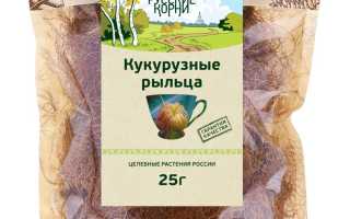 Кукурузные рыльца при беременности – против отеков и цистита