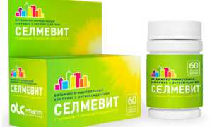 11 лучших комплексов витаминов для похудения