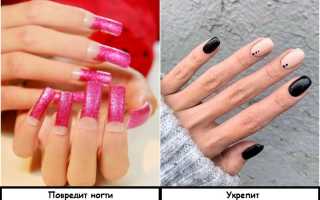 Искусственные ногти — мешают ли они?