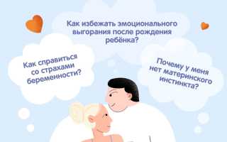 Уход за кожей ребёнка: больше, чем защита