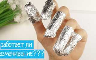 Как снять шеллак с ногтей: 2 лучших способа