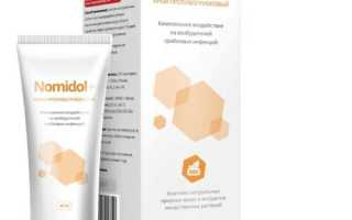 Как вылечить грибок ногтей на ногах: лучшие средства