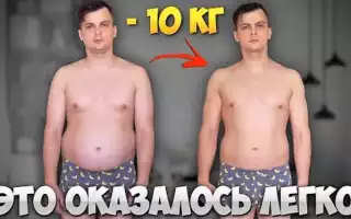 На сколько килограммов можно похудеть за месяц без вреда для здоровья