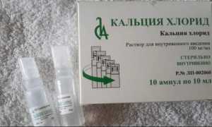 Как правильно сделать пилинг кальция хлоридом?