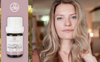 Эфирные масла для лица: как выбрать и применять для разных типов кожи и возрастов?