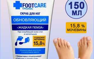 Скраб для ног: чистота и свежесть стоп