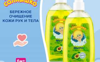 Детское мыло: радость не только для малышей