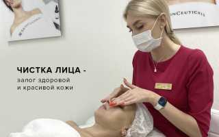 Качественная очистка пор залог красивой кожи