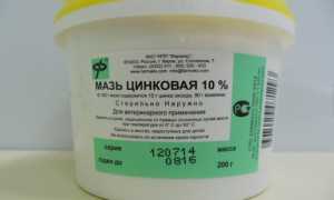 Мази, гели и кремы от мешков и отёков под глазами