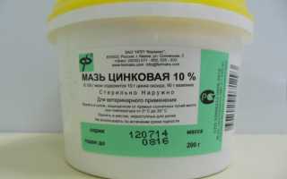 Мази, гели и кремы от мешков и отёков под глазами