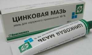 Цинковая мазь для лица: полезные свойства и способы применения