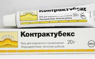 Самые эффективные мази и средства от шрамов и рубцов