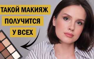 Как красиво накрасить глаза: секреты идеального макияжа