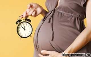 Как определить день зачатия ребенка?