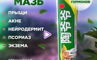 Средство от прыщей: ответ на призыв о помощи
