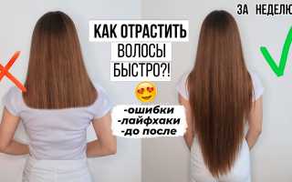 Как отрастить волосы