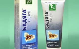 Лучшие гели, мази, кремы от синяков под глазами