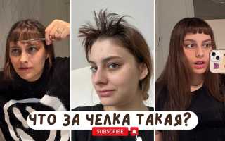 Уход за челкой: важные нюансы
