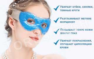 Маска для глаз: быстрое восстановление красоты