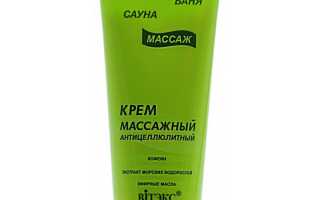 Как избавиться от целлюлита в домашних условиях: лучшие способы