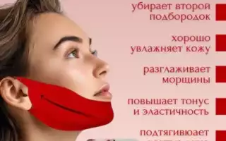 Маски для шеи: подтянут и разгладят